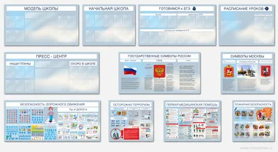 Скачать Приказ 108 Об утверждении правил выполнения и оформления текстовых  и графических материалов, входящих в состав проектной и рабочей документации