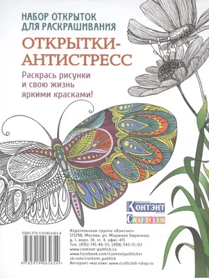 Как оформить корпоративную открытку: советы от типографии «Бронепоезд».