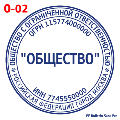 Печати Ижевск изготовление печатей на заказ в Ижевске