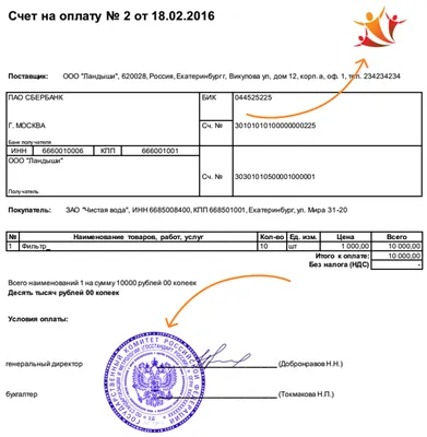 Трафаретный способ печати на банкнотах - Wiki от BANKOMAT 24