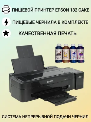 Принтер Epson 1499, Цветной печать, купить по низкой цене: отзывы, фото,  характеристики в интернет-магазине OZON (1213391733)