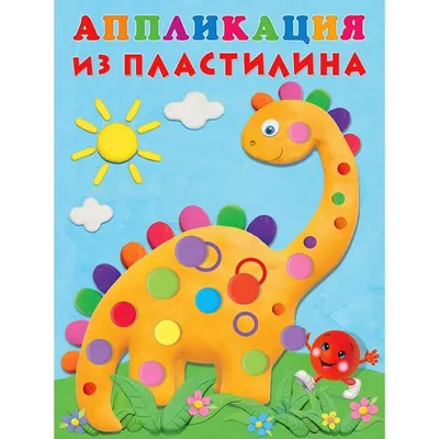 Пластилиновые фигурки - Онлайн-курсы Lil School