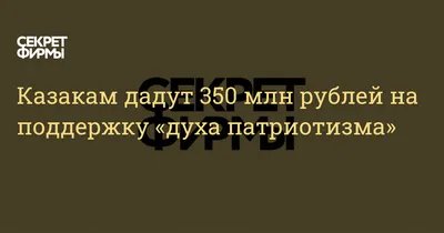 Делаем майки для поднятия духа Беларуси ЯМЫ97%