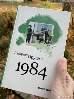 Иллюстрация 13 из 13 для \"Капли любви Божией\". Слова утешения и духовной  поддержки | Лабиринт - книги.