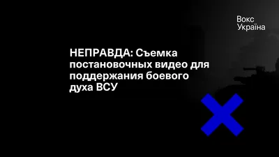 Украинки создали интимный телеграм-канал для «поддержки боевого духа»  солдат ВСУ  https://www.rubaltic.ru/news/08082022-ukrainki-sozdali-intimnyy-telegramkanal-dlya-podderzhki-boevogo-dukha-soldat-vsu/  .. | ВКонтакте