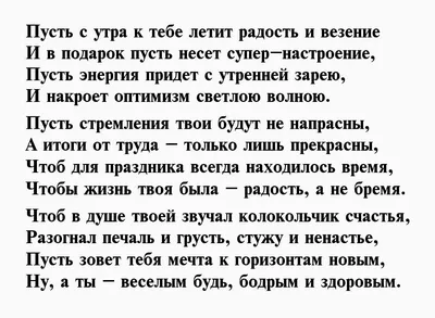 Открытки любимому мужу прикольные - 53 фото