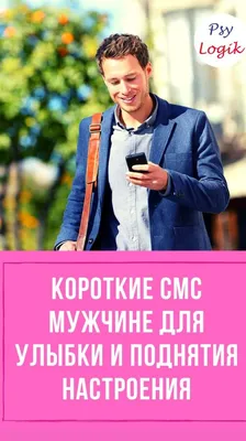 Открытки для любимой девушки для поднятия настроения (62 фото) | Открытки,  Смешные рисунки, Надписи