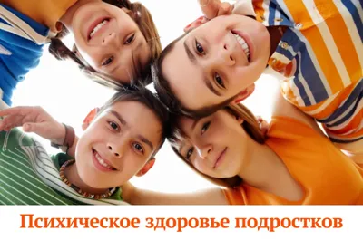Топ-5 книг о ментальном здоровье для подростков — Школа.Москва