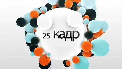 Картинки для похудения 25 кадр