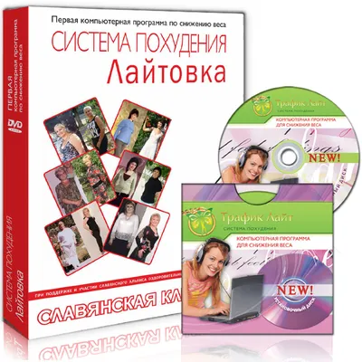 История CPA и Товарки: DVD 25-й кадр для похудения - YouTube