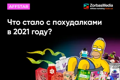 Как использовать 25 кадр для снижения веса? | Pro здоровье | Дзен