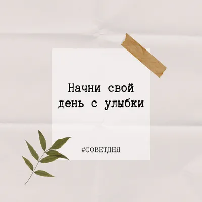 Страница 2 — Шаблоны постов для Instagram: идеи, фоны, картинки | Canva