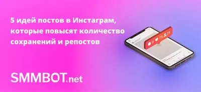 Пример креативного поста для Instagram #73 – Креативный пост для Инстаграм  | SEO и тексты