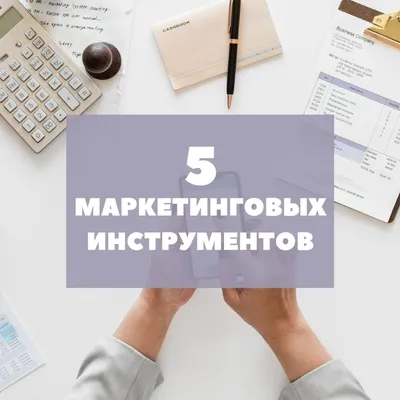 Пример поста №42. Текст для аккаунта по продаже мебели в Instagram. | SEO и  тексты