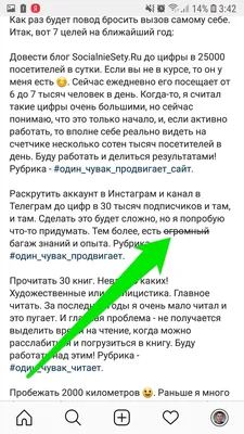 Идеи для Instagram, которые оживят бизнес-аккаунт - Блог об email и  интернет-маркетинге