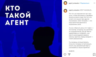 Идеи для Instagram, которые оживят бизнес-аккаунт - Блог об email и  интернет-маркетинге