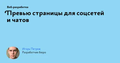 Превью для ютуб канала - Фрилансер Алишер Амангелды aish667 - Портфолио -  Работа #3914842