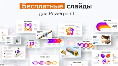 GEMINI - креативный Шаблон презентации PowerPoint, Шаблоны презентаций -  Envato Elements