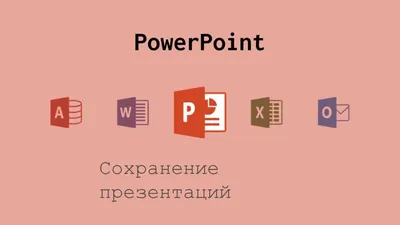 Купить Endscape - Шаблоны презентаций PowerPoint. PowerPoint шаблон.  Артикул 99792