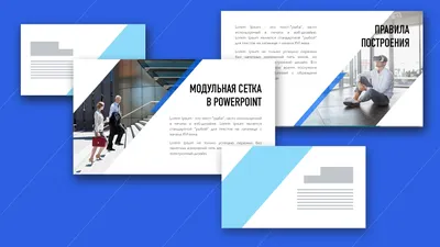 Вставляем интерактивную презентацию PowerPoint на сайт с помощью сервиса  PowerPoint Online