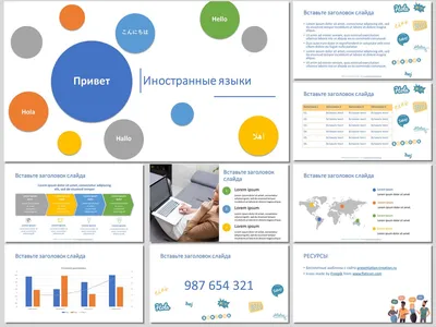 Шаблон презентации PowerPoint для бизнеса, Presentation Templates Включая:  предложение и презентация - Envato Elements