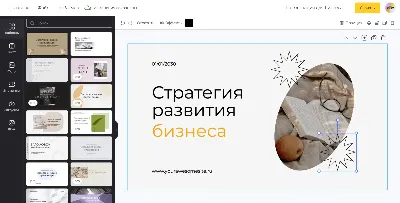 Как делать креативные презентации в PowerPoint | Разбор моих проектов и  продающих слайдов - YouTube