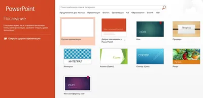 Шаблон презентации Microsoft PowerPoint Слайд-шоу, деловые люди, люди,  команда, связи с общественностью png | Klipartz