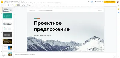 Основные тенденции примеров визуальной презентации в 2024 году - AhaSlides