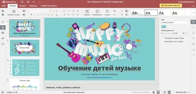 Бизнес - бесплатные шаблоны для создания презентаций PowerPoint