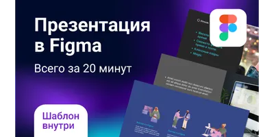 Шаблон презентации логистика — Каталог слайдов — Слайды и инфографика для  презентаций