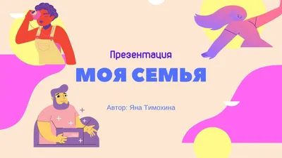 Гайд по составлению презентации для инвестора: как заинтересовать проектом  с первых слайдов