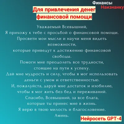 Набор благовоний \"Привлечение Денег\" (100шт , 5 шестигранников по 20  палочек) | AliExpress