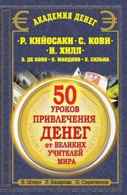 Подробный ритуал для привлечения денег в свою жизнь с помощью зеленой свечи  | Познай себя | Дзен