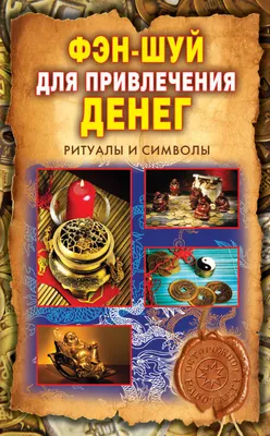 77 секретов привлечения денег в ваш бизнес. Турбостарт, Тимофей  Александрович Аксаев – скачать книгу fb2, epub, pdf на ЛитРес