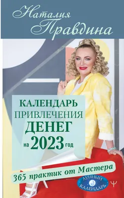 Мандала: Финансового благополучия для привлечения денег 30х30 см купить в  интернет-магазине Ярмарка Мастеров по цене 6999 ₽ – SL4Y8RU | Мандала,  Минск - доставка по России