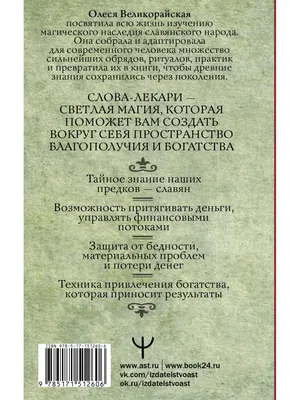 Книга 30 лунных дней. Золотой секрет каждого лунного дня для привлечения  денег и везени... - купить эзотерики и парапсихологии в интернет-магазинах,  цены на Мегамаркет |