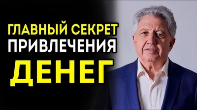 Талисман привлечения денег успех в …» — создано в Шедевруме