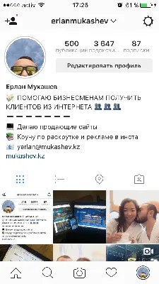 Как красиво оформить описание профиля в instagram?