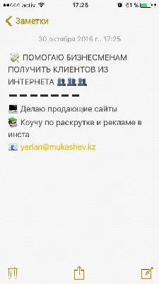 инстаграм для Ios, учебник и руководства, полное фото профиля инстаграм фон  картинки и Фото для бесплатной загрузки