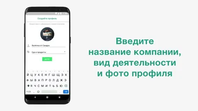 WhatsApp ограничит, а затем удалит ваш профиль, если не примете новые  правила - 19.04.2021, Sputnik Кыргызстан