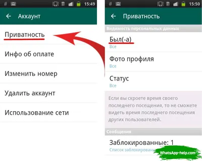 Реклама в WhatsApp: создание профиля и настройка кампании — ppc.world