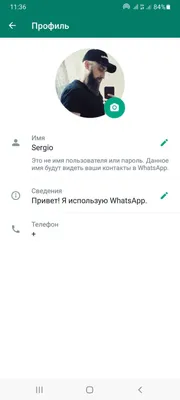 фото профиля для WhatsApp APK (Android App) - Скачать Бесплатно