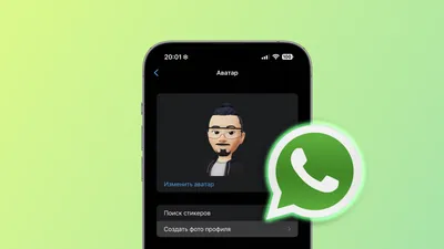 Как правильно настроить WhatsApp на Android