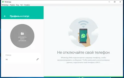 Как создать свой аватар в WhatsApp и превратить его в прикольные стикеры