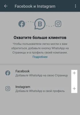 писать строго на WhatsApp номер указан в шапке профиля жду вас | TikTok