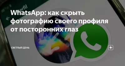 Возможности общения с клиентами через WhatsApp Business API: настройка и  подключение бизнес-аккаунта - Журнал Mindbox о разумном бизнесе