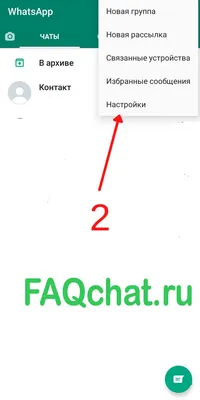 Как узнать, кто тайно просматривал ваш статус/профиль в WhatsApp | Who  Viewed My WhatsApp Profile - YouTube