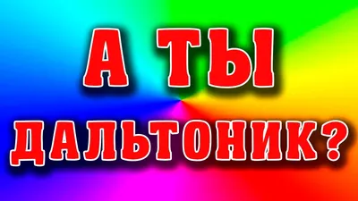 Невидимые очки для проверки цвета ослепления красные зеленые очки для  ослепления контактов для мужчин и женщин очки Для водительских прав Oчки |  AliExpress