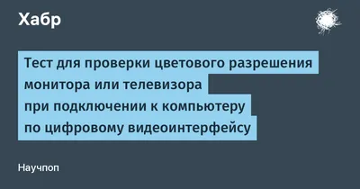 Лучший тест для проверки принтера - Крестины, венчание, профессиональный  фотограф в Киеве, семейные фото сесии , фотокниги и фотоальбомы