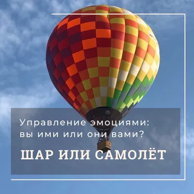 Призрачный патруль: Может ли Россия применить воздушные шары против Украины